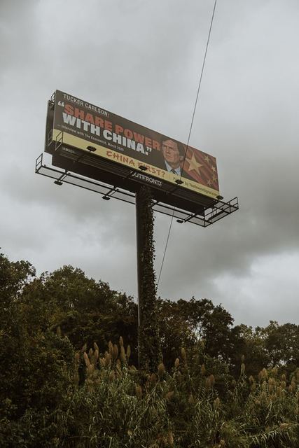 Revere Signal billboard, Phenix City