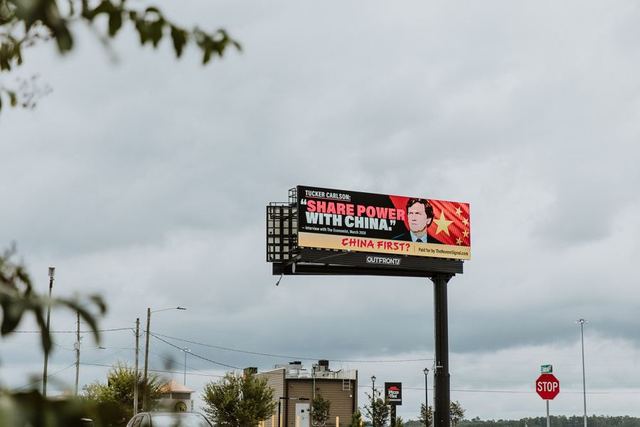 Revere Signal billboard, Phenix City