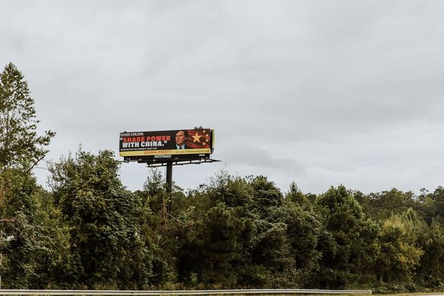 Revere Signal billboard, Smiths Station