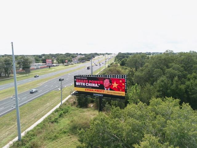 Revere Signal billboard, Davenport
