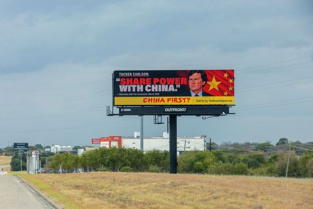 Revere Signal billboard, Fort Worth