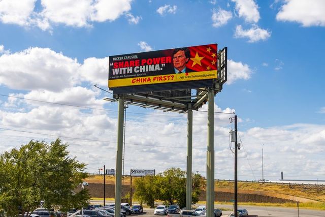 Revere Signal billboard, Fort Worth