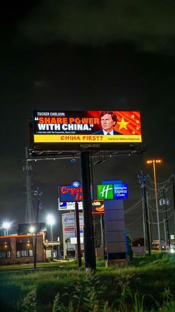 Revere Signal billboard, Houston