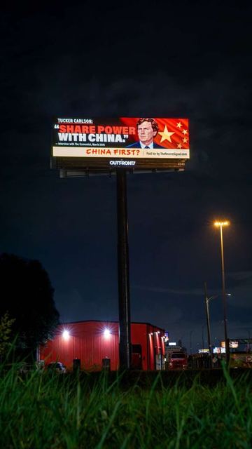 Revere Signal billboard, Houston