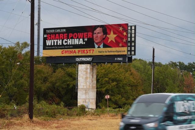Revere Signal billboard, Little Elm