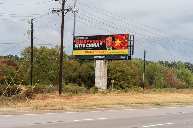 Revere Signal billboard, Little Elm