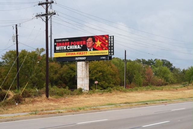 Revere Signal billboard, Little Elm